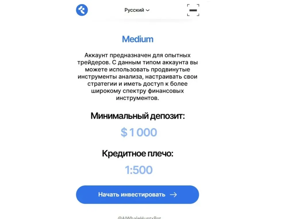 AIWhaleHuntxBot 2 скрин