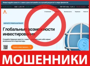 AL Zahraqa лицевая сторона скрин