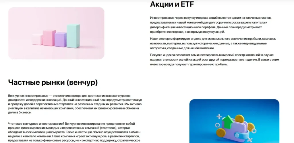 Alliance 1 скрин