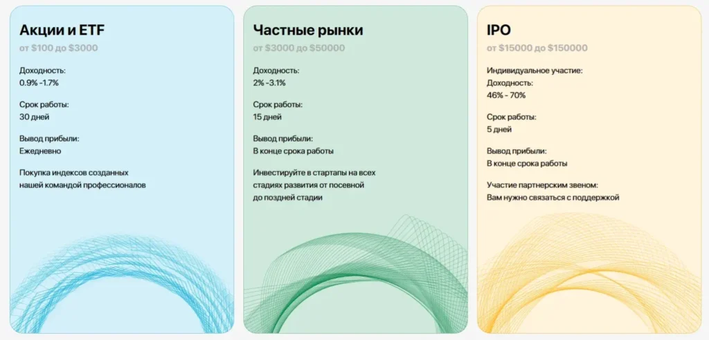 Alliance 2 скрин