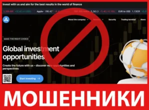 Amalanxin лицевая сторона скрин