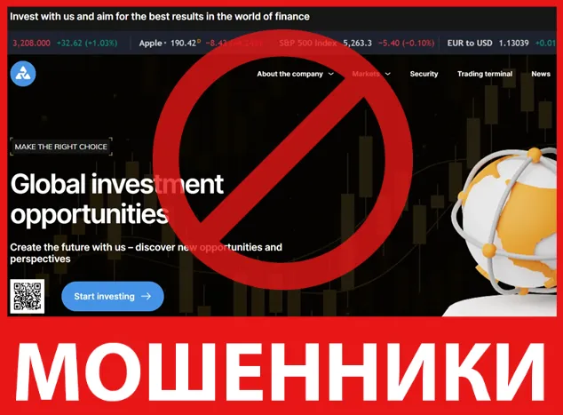 Amalanxin лицевая сторона скрин