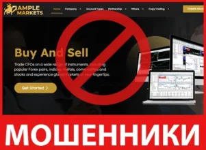 Ample Markets лицевая сторона скрин