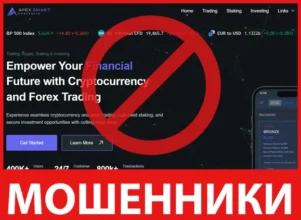 Apex Smart Portfolio лицевая сторона скрин