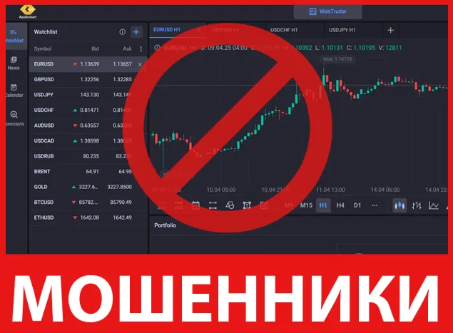 Apollostart лицевая сторона скрин