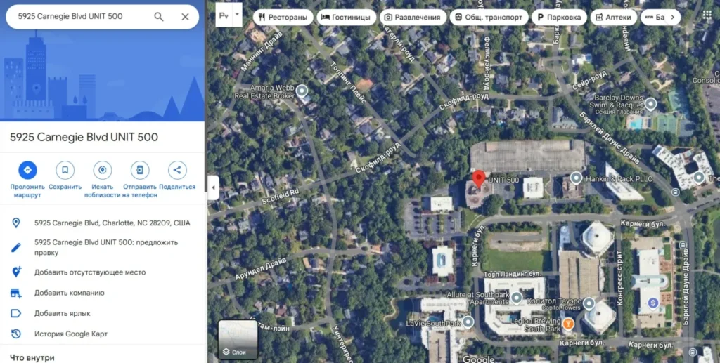 Atria Invest Management 2 скрин