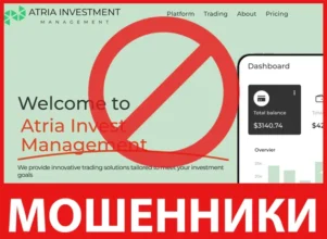 Atria Invest Management лицевая сторона скрин