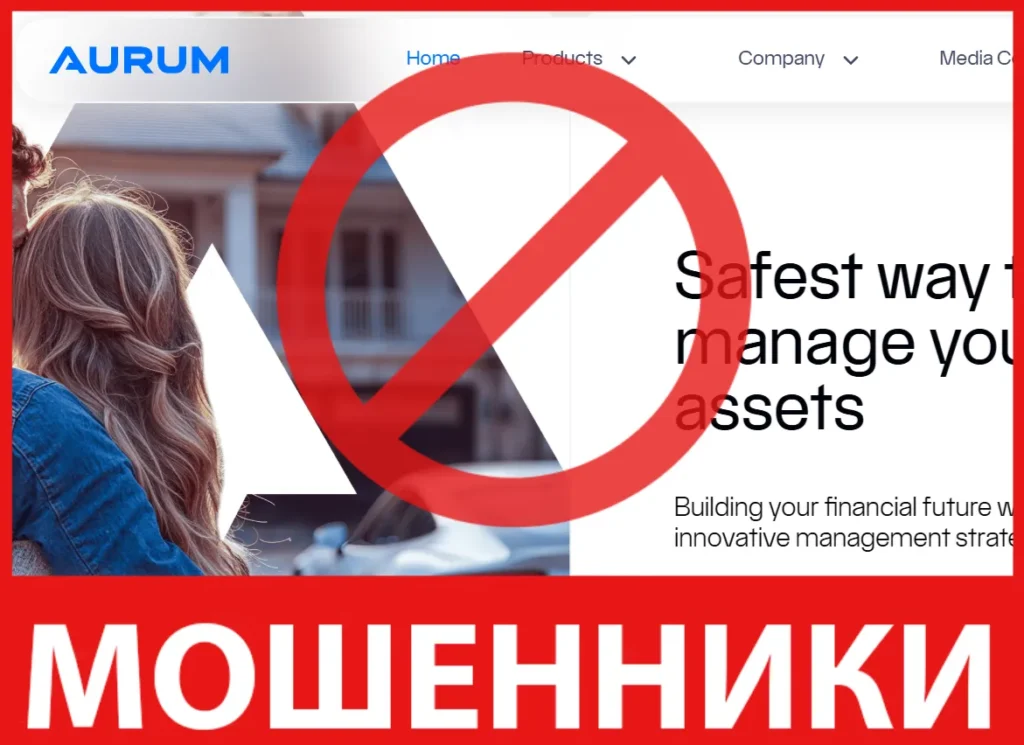 Aurum Foundation лицевая сторона скрин