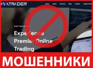 AvaCaptal лицевая сторона скрин