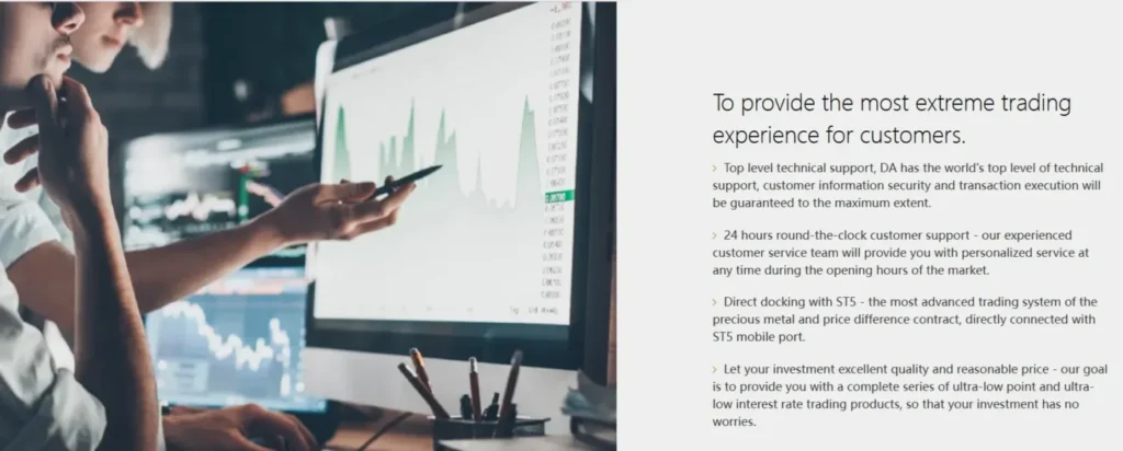 B Markets 2 скрин