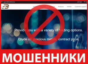 B Markets лицевая сторона скрин