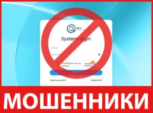 BBCT Consulting & Trading лицевая сторона скрин