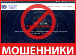 BINARY OPTIONS FX лицевая сторона скрин