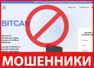 BitCAN лицевая сторона скрин