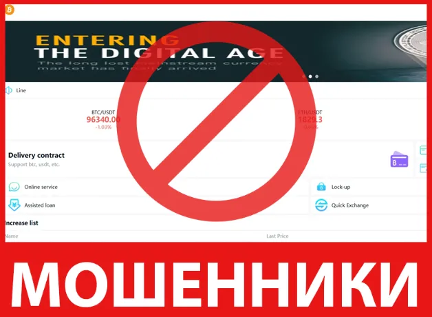 Biteurl лицевая сторона скрин