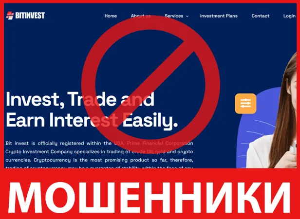 Bitinvest лицевая сторона скрин