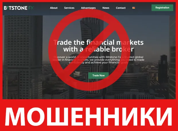 Bitstone Fx лицевая сторона скрин