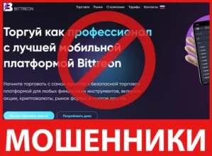 Bittreon лицевая сторона скрин