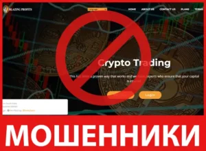 Blazing Profits лицевая сторона скрин