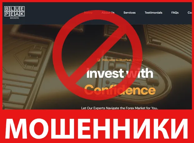 BluePeak лицевая сторона скрин