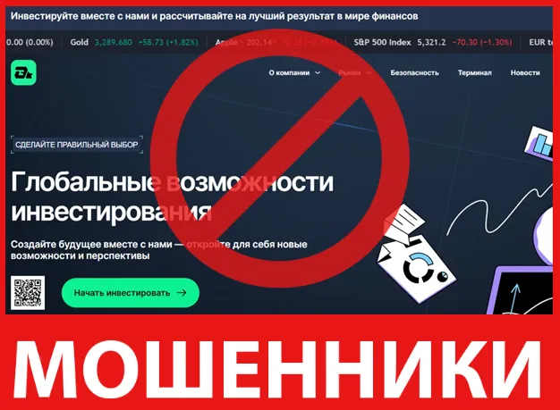 Breznergy лицевая сторона скрин