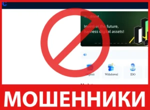 BS-IDO лицевая сторона скрин