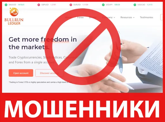BullRun Ledger лицевая сторона скрин