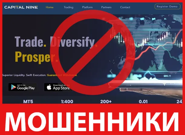 Capital Nine лицевая сторона скрин