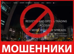 Capitalbalanz лицевая сторона скрин