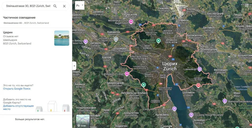 Capstone 2 скрин