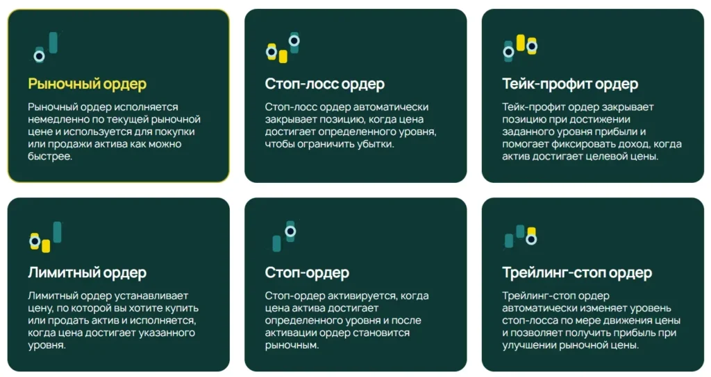 Casadirina 2 скрин