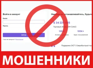 Chainity лицевая сторона скрин