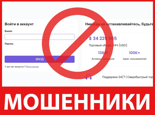 Chainity лицевая сторона скрин