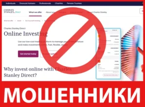 Charles Stanley лицевая сторона скрин