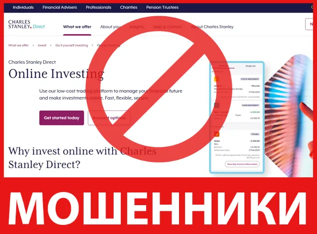 Charles Stanley лицевая сторона скрин