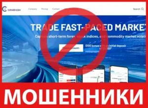 Copher Exh лицевая сторона скрин