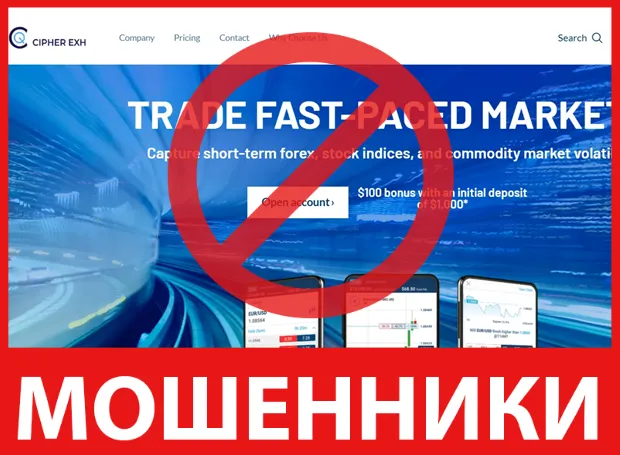 Copher Exh лицевая сторона скрин