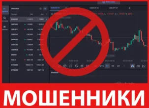 CoreTrading WebTrader лицевая сторона скрин
