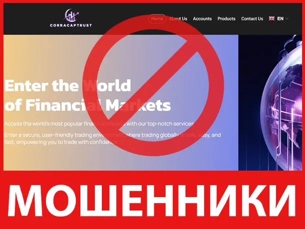 CorraCapTrust лицевая сторона скрин