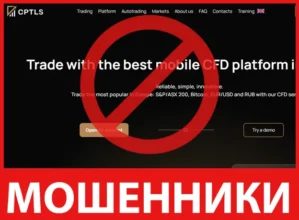 CPTLS лицевая сторона скрин