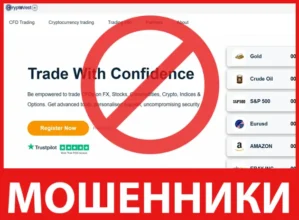 Cryptovest Ai лицевая сторона скрин