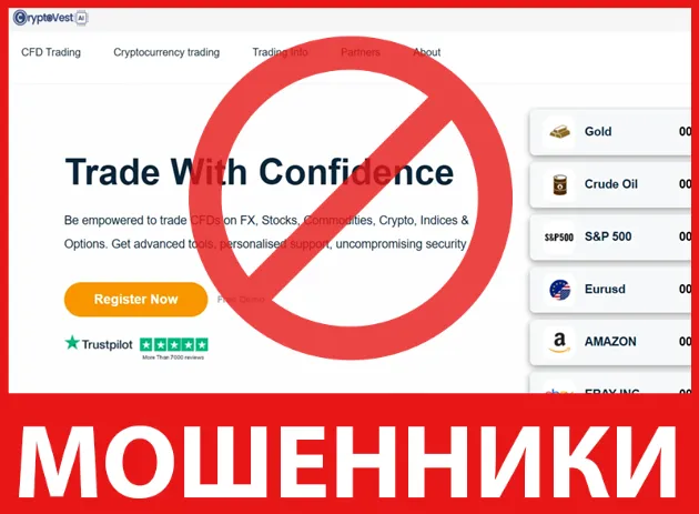 Cryptovest Ai лицевая сторона скрин