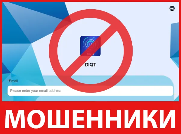 DeepIQT лицевая сторона скрин