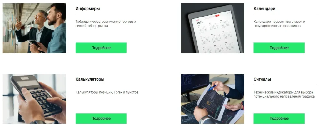 Develop North 1 скрин