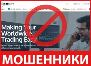 Dextradershub лицевая сторона скрин