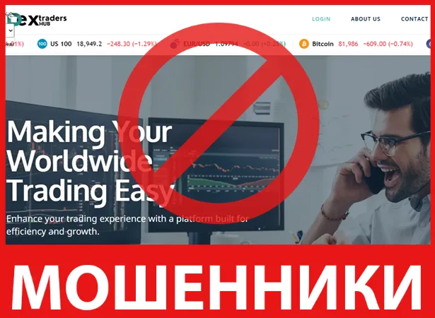 Dextradershub лицевая сторона скрин