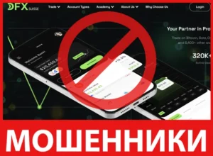 DFX SUISSE лицевая сторона скрин