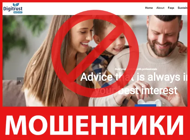 DigitrustAssets лицевая сторона скрин