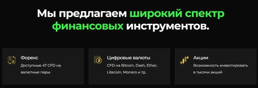 Discount Capital Israel 1 скрин