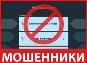 DogeBoost лицевая сторона скрин